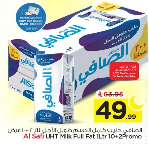 available at Nesto in KSA, Saudi Arabia, Saudi - Al Khobar
