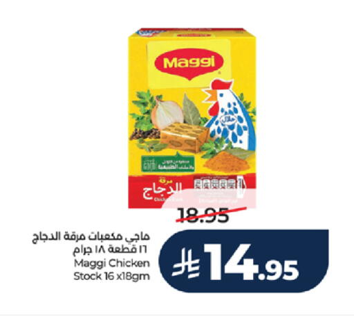 available at LULU Hypermarket in KSA, Saudi Arabia, Saudi - Mecca