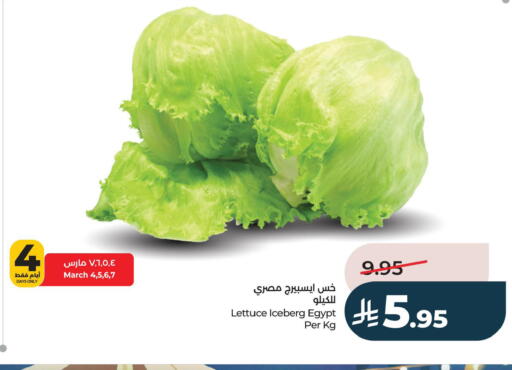 Lettuce from Egypt available at LULU Hypermarket in KSA, Saudi Arabia, Saudi - Dammam