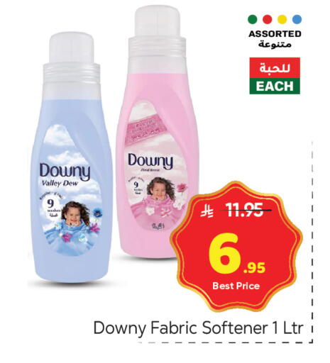 available at مكة هايبرماركت in مملكة العربية السعودية, السعودية, سعودية - الرياض