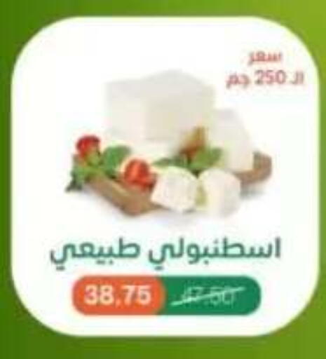 available at Beit El Gomla in Egypt - Cairo