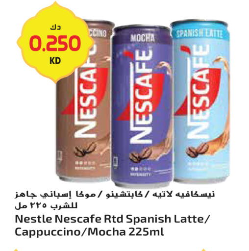 available at جراند هايبر in الكويت - مدينة الكويت