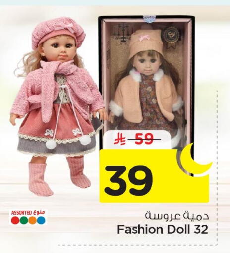 available at Nesto in KSA, Saudi Arabia, Saudi - Al Khobar