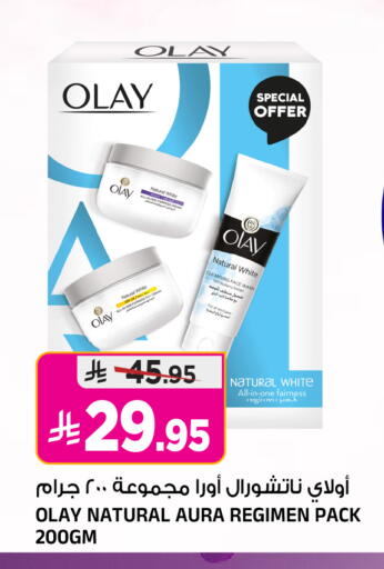 available at Al Madina Hypermarket in KSA, Saudi Arabia, Saudi - Riyadh