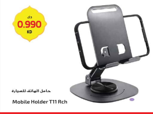 available at جراند هايبر in الكويت - محافظة الأحمدي