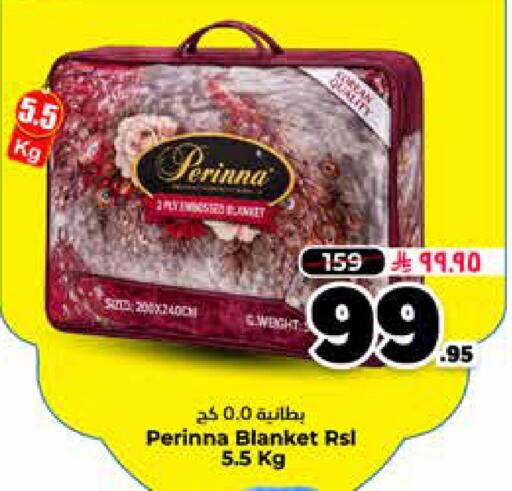 available at هايبر الوفاء in مملكة العربية السعودية, السعودية, سعودية - الرياض