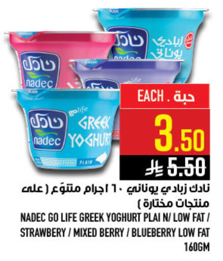 Blueberry BlueBerry available at Abraj Hypermarket in KSA, Saudi Arabia, Saudi - Mecca
