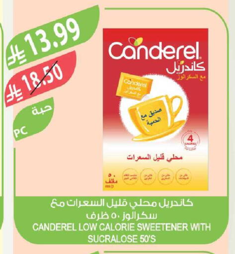 available at المزرعة in مملكة العربية السعودية, السعودية, سعودية - جدة