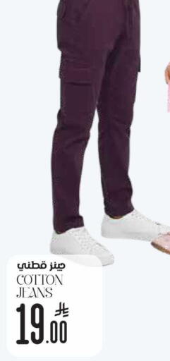 available at City Flower in KSA, Saudi Arabia, Saudi - Al-Kharj