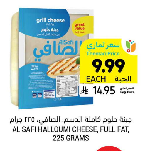 available at Tamimi Market in KSA, Saudi Arabia, Saudi - Tabuk