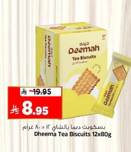 available at Al Madina Hypermarket in KSA, Saudi Arabia, Saudi - Riyadh