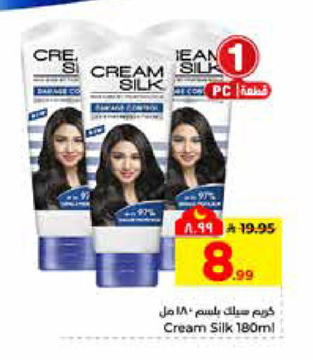 available at هايبر الوفاء in مملكة العربية السعودية, السعودية, سعودية - الرياض