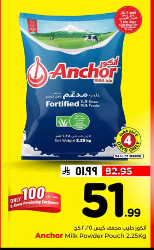 available at Hyper Al Wafa in KSA, Saudi Arabia, Saudi - Al-Kharj