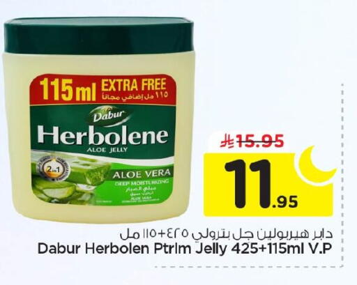 available at نستو in مملكة العربية السعودية, السعودية, سعودية - الأحساء‎