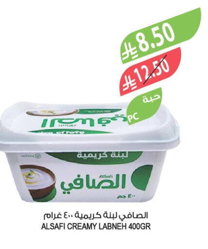 available at المزرعة in مملكة العربية السعودية, السعودية, سعودية - الخرج