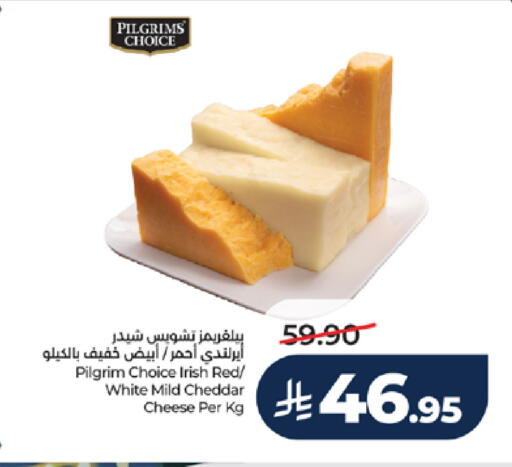 available at لولو هايبرماركت in مملكة العربية السعودية, السعودية, سعودية - ينبع