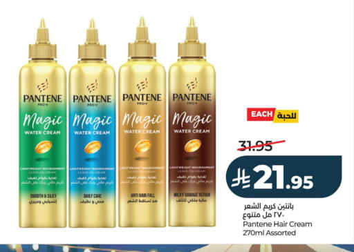 available at لولو هايبرماركت in مملكة العربية السعودية, السعودية, سعودية - الأحساء‎