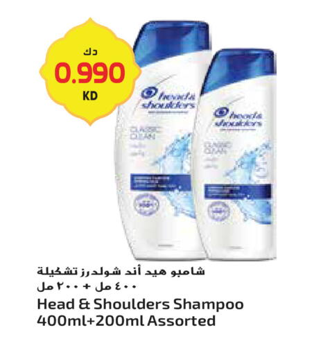 available at جراند هايبر in الكويت - محافظة الأحمدي