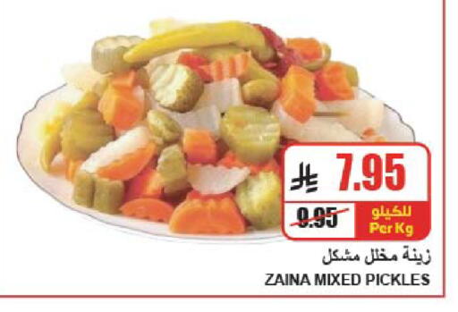 available at A Market in KSA, Saudi Arabia, Saudi - Riyadh