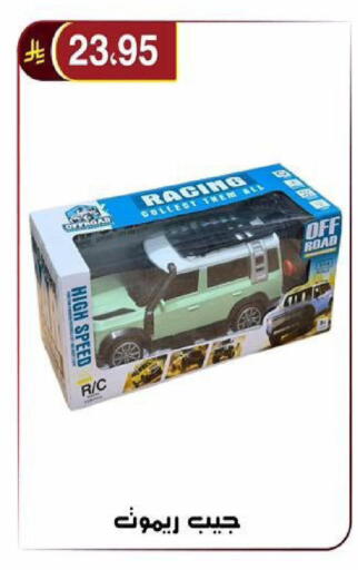 available at الحسين توب أب in مملكة العربية السعودية, السعودية, سعودية - الرياض