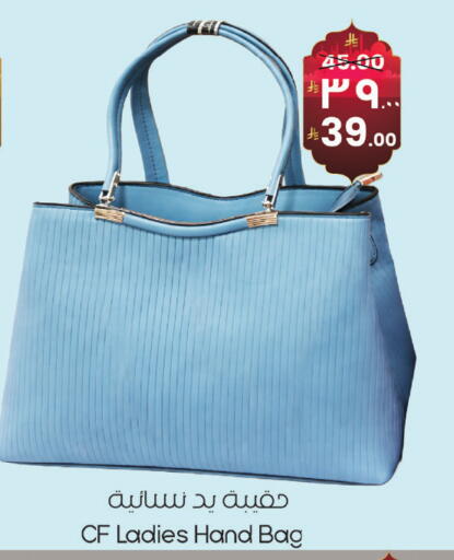 available at ستي فلاور in مملكة العربية السعودية, السعودية, سعودية - الرياض