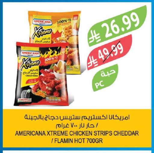 available at المزرعة in مملكة العربية السعودية, السعودية, سعودية - جدة