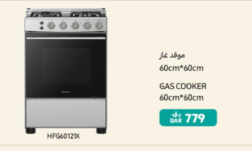 available at Al Meera in Qatar - Al Daayen