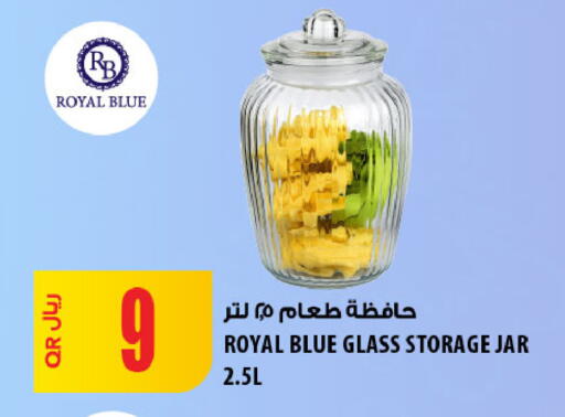 available at شركة الميرة للمواد الاستهلاكية in قطر - الدوحة