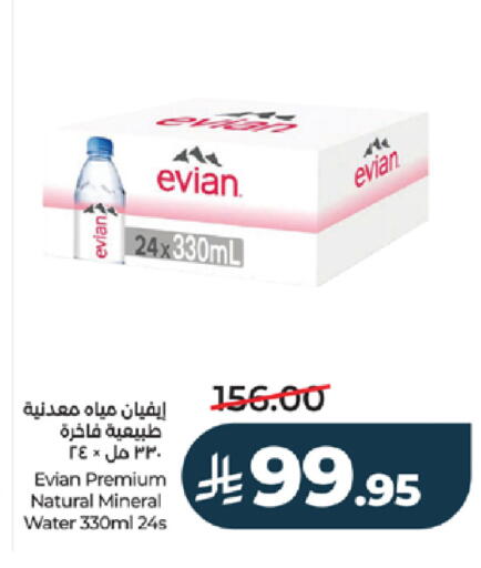 available at LULU Hypermarket in KSA, Saudi Arabia, Saudi - Ta'if