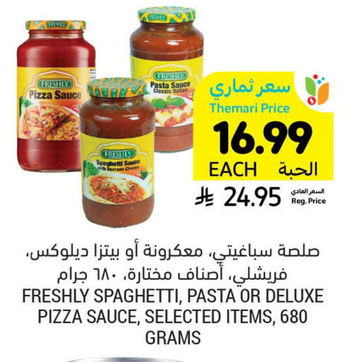 available at Tamimi Market in KSA, Saudi Arabia, Saudi - Khafji