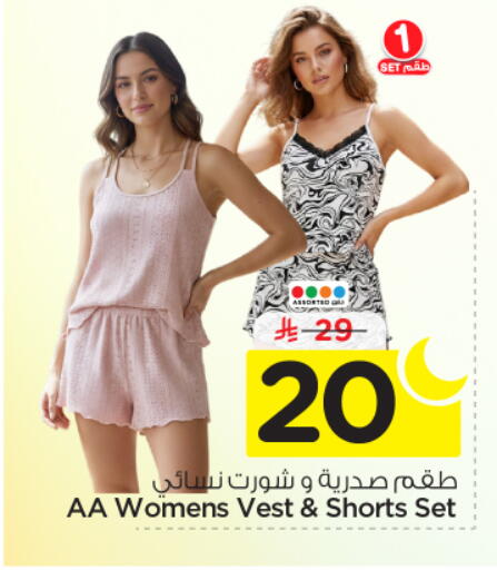 available at Nesto in KSA, Saudi Arabia, Saudi - Riyadh