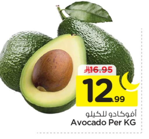 Avocado available at نستو in مملكة العربية السعودية, السعودية, سعودية - الخرج