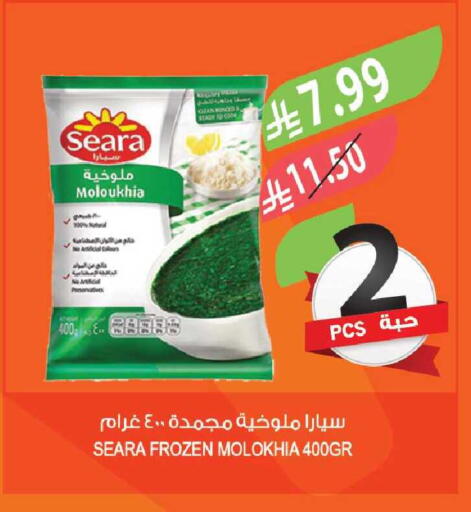 available at المزرعة in مملكة العربية السعودية, السعودية, سعودية - جدة