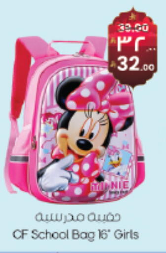 available at ستي فلاور in مملكة العربية السعودية, السعودية, سعودية - سكاكا