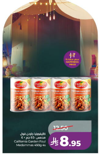 available at LULU Hypermarket in KSA, Saudi Arabia, Saudi - Al-Kharj