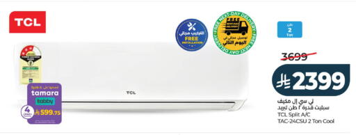 available at LULU Hypermarket in KSA, Saudi Arabia, Saudi - Unayzah