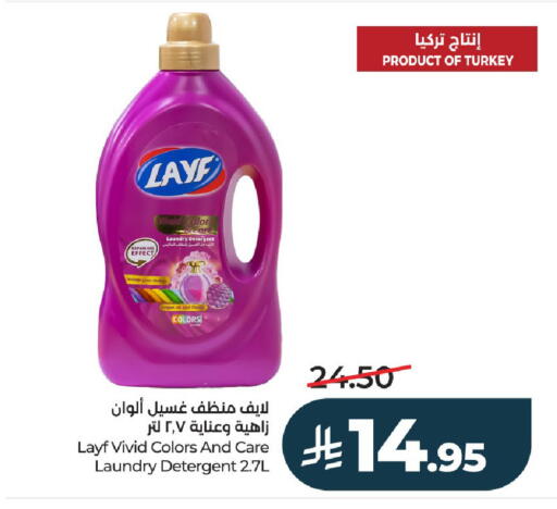 available at لولو هايبرماركت in مملكة العربية السعودية, السعودية, سعودية - الخرج