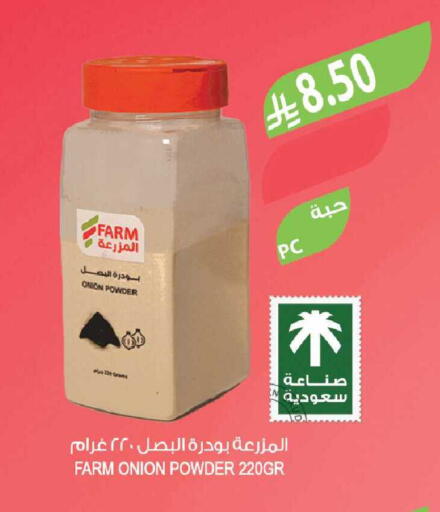 Onion available at Farm  in KSA, Saudi Arabia, Saudi - Jazan