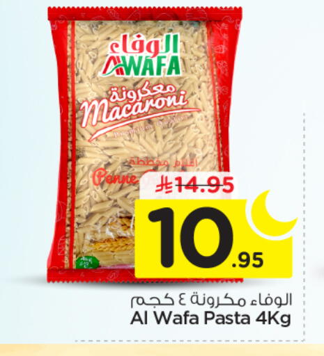 available at Nesto in KSA, Saudi Arabia, Saudi - Riyadh