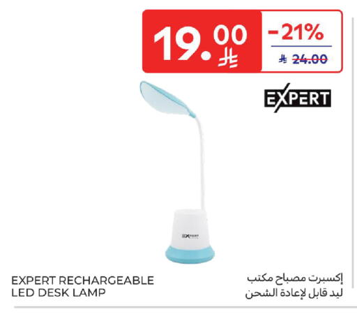available at Carrefour in KSA, Saudi Arabia, Saudi - Al Khobar