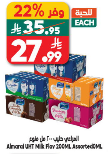 Strawberry available at الدكان in مملكة العربية السعودية, السعودية, سعودية - الطائف