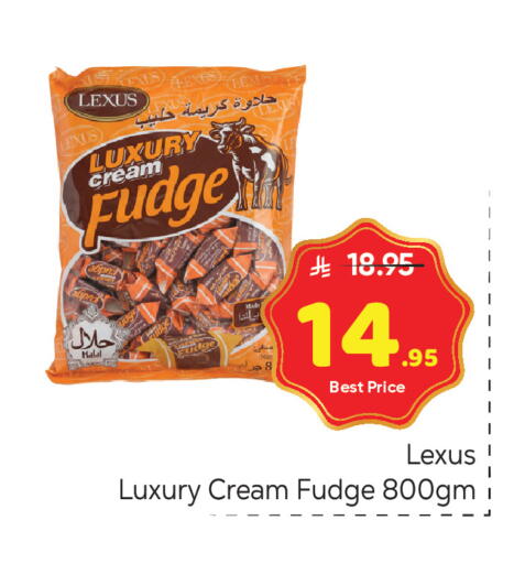 available at مكة هايبرماركت in مملكة العربية السعودية, السعودية, سعودية - الرياض