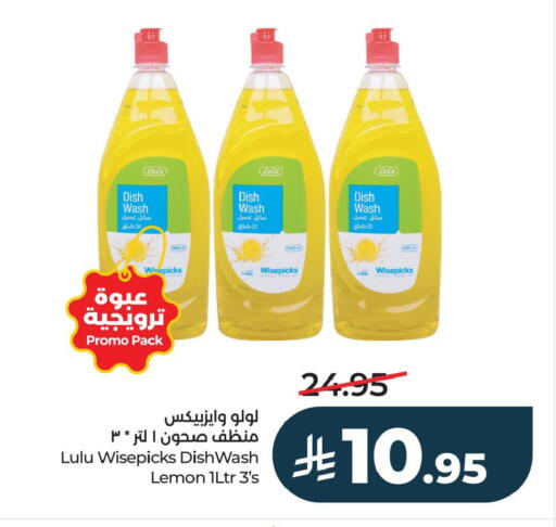 Lemon available at LULU Hypermarket in KSA, Saudi Arabia, Saudi - Dammam