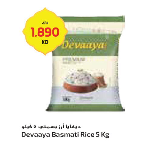 available at Grand Costo in Kuwait - Ahmadi Governorate