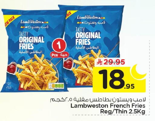 available at Nesto in KSA, Saudi Arabia, Saudi - Al Hasa