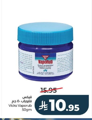 available at LULU Hypermarket in KSA, Saudi Arabia, Saudi - Riyadh