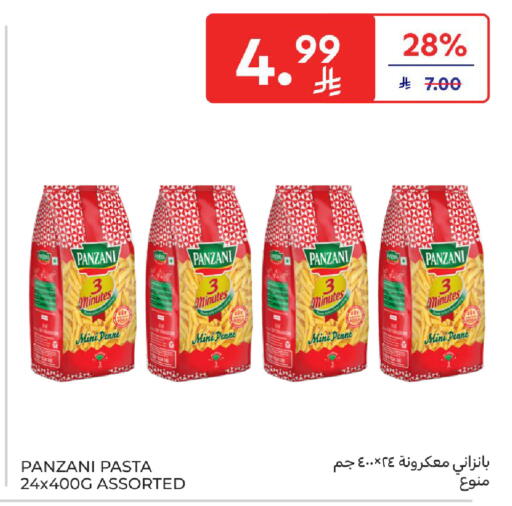 available at Carrefour in KSA, Saudi Arabia, Saudi - Buraidah