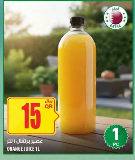 Orange available at Al Meera in Qatar - Al Rayyan