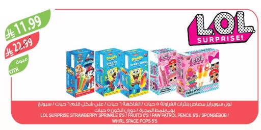 Strawberry available at Farm  in KSA, Saudi Arabia, Saudi - Al-Kharj