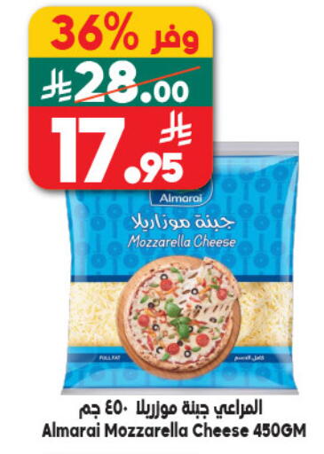 available at Dukan in KSA, Saudi Arabia, Saudi - Yanbu
